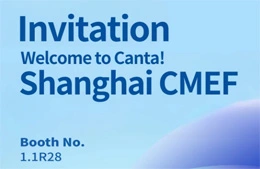 CMEF Invitation| CANTA Medical invites you to participate in Shanghai CMEF and witness the innovative achievements of CANTA VPSA on site!
